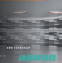 广东昕旺金属建材有限公司