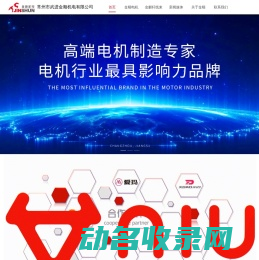 常州市武进金顺机电有限公司